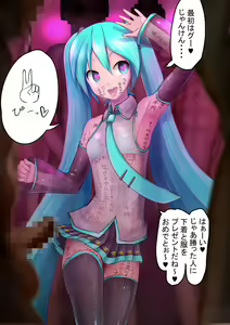 Page 6 of Chijo Sakari Park - preview thumbnail