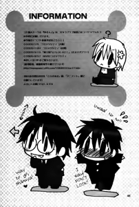 Page 38 of Datte Kimi ga Suki nanda - preview thumbnail