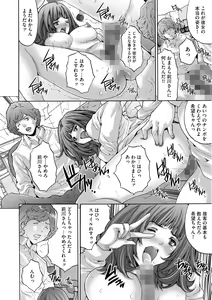 Page 128 of Shachiku Joshi Kabushiki Gaisha - preview thumbnail