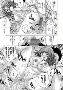 Page 131 of Shachiku Joshi Kabushiki Gaisha - preview thumbnail