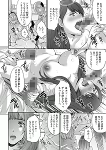 Page 168 of Shachiku Joshi Kabushiki Gaisha - preview thumbnail