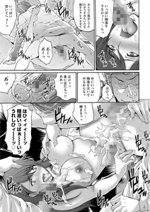 Page 169 of Shachiku Joshi Kabushiki Gaisha - preview thumbnail