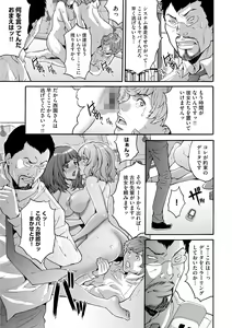 Page 191 of Shachiku Joshi Kabushiki Gaisha - preview thumbnail