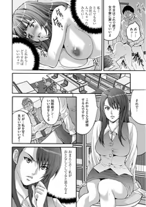 Page 20 of Shachiku Joshi Kabushiki Gaisha - preview thumbnail