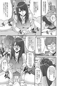 Page 23 of Shachiku Joshi Kabushiki Gaisha - preview thumbnail