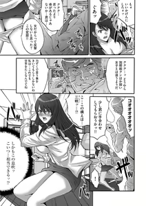 Page 25 of Shachiku Joshi Kabushiki Gaisha - preview thumbnail
