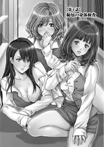 Page 6 of Shachiku Joshi Kabushiki Gaisha - preview thumbnail