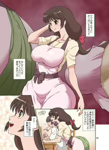 Page 5 of Sewayaki Mama, Musuko ni Hamerareru. - preview thumbnail