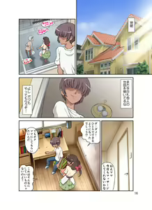 Page 66 of Sewayaki Mama, Musuko ni Hamerareru. - preview thumbnail