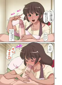 Page 85 of Sewayaki Mama, Musuko ni Hamerareru. - preview thumbnail