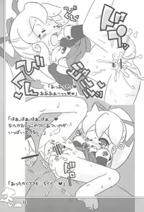 Page 13 of Roll-chan ni Itazura suru Hon - preview thumbnail