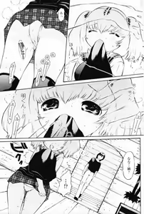 Page 105 of COMIC Penguin Club 2007-09 - preview thumbnail