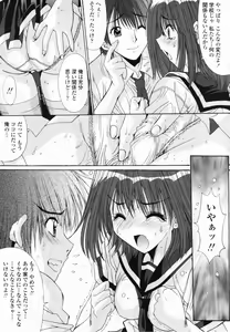 Page 45 of COMIC Penguin Club 2007-09 - preview thumbnail