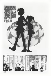 Page 231 of COMIC Penguin Club Sanzokuban 2007-10 - preview thumbnail