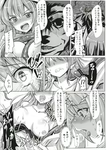 Page 4 of Tokuiten no Inroku Junai no Hebihime - preview thumbnail