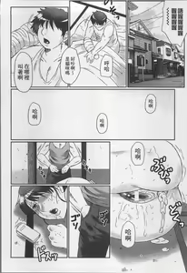 Page 122 of Haha Kangoku - preview thumbnail