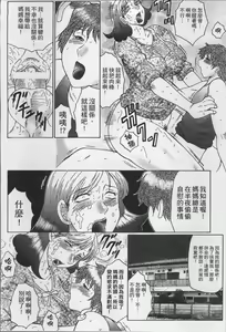 Page 152 of Haha Kangoku - preview thumbnail