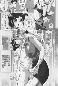 Page 170 of Haha Kangoku - preview thumbnail