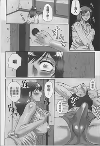 Page 32 of Haha Kangoku - preview thumbnail