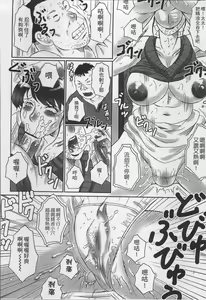 Page 50 of Haha Kangoku - preview thumbnail