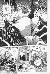 Page 108 of Hikoushiki Heroine Zukan | 非公式女性角色圖姦 - preview thumbnail