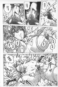 Page 113 of Hikoushiki Heroine Zukan | 非公式女性角色圖姦 - preview thumbnail
