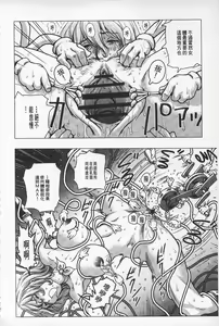 Page 115 of Hikoushiki Heroine Zukan | 非公式女性角色圖姦 - preview thumbnail