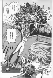 Page 125 of Hikoushiki Heroine Zukan | 非公式女性角色圖姦 - preview thumbnail