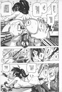 Page 134 of Hikoushiki Heroine Zukan | 非公式女性角色圖姦 - preview thumbnail