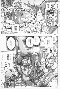 Page 138 of Hikoushiki Heroine Zukan | 非公式女性角色圖姦 - preview thumbnail
