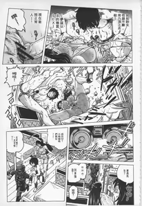 Page 164 of Hikoushiki Heroine Zukan | 非公式女性角色圖姦 - preview thumbnail