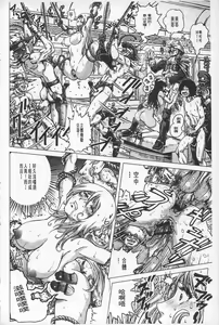 Page 169 of Hikoushiki Heroine Zukan | 非公式女性角色圖姦 - preview thumbnail