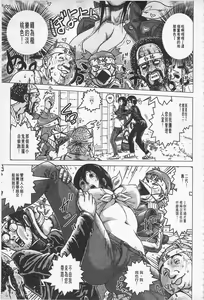 Page 188 of Hikoushiki Heroine Zukan | 非公式女性角色圖姦 - preview thumbnail