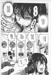 Page 202 of Hikoushiki Heroine Zukan | 非公式女性角色圖姦 - preview thumbnail