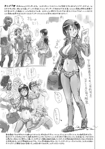 Page 216 of Hikoushiki Heroine Zukan | 非公式女性角色圖姦 - preview thumbnail