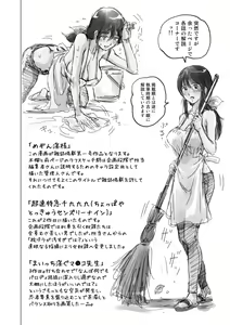 Page 217 of Hikoushiki Heroine Zukan | 非公式女性角色圖姦 - preview thumbnail