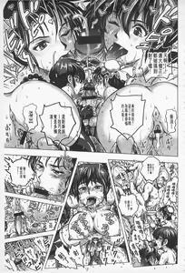 Page 92 of Hikoushiki Heroine Zukan | 非公式女性角色圖姦 - preview thumbnail