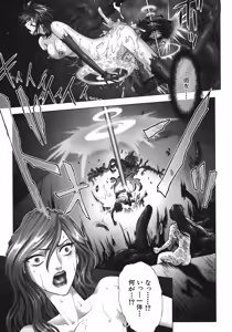 Page 131 of Kurayami ni Saku Hana - A Flower Blooms in the Darkness - preview thumbnail