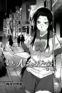 Page 108 of COMIC Penguin Club Sanzokuban 2008-07 - preview thumbnail