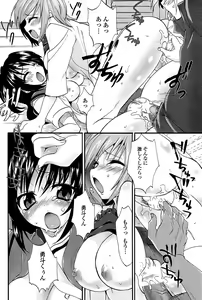 Page 172 of COMIC Penguin Club Sanzokuban 2008-07 - preview thumbnail