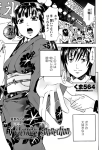 Page 177 of COMIC Penguin Club Sanzokuban 2008-07 - preview thumbnail
