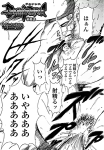 Page 215 of COMIC Penguin Club Sanzokuban 2008-07 - preview thumbnail
