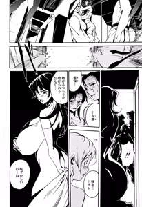 Page 226 of COMIC Penguin Club Sanzokuban 2008-07 - preview thumbnail
