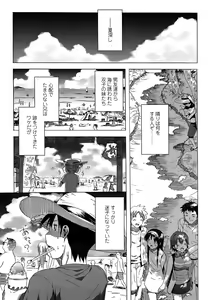 Page 51 of COMIC Penguin Club Sanzokuban 2008-07 - preview thumbnail