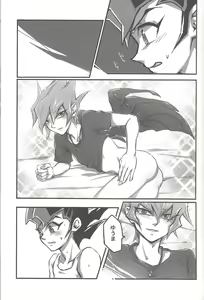 Page 14 of Yu mabeku! - preview thumbnail