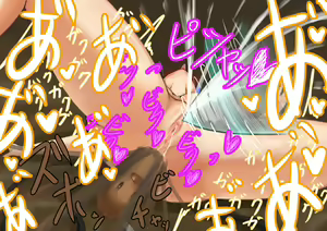 Page 17 of Kamitsure-san de Jikken - preview thumbnail