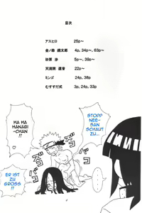Page 3 of Houkouken | Howling Dog - preview thumbnail