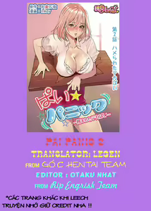 Page 25 of Pai☆Panic ~Hasamareta Dekapai~ 2 - preview thumbnail