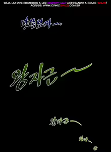 Page 312 of Perfect Half Ch.1-48 - preview thumbnail