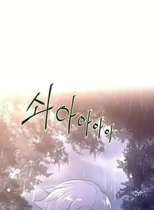 Page 480 of Perfect Half Ch.1-48 - preview thumbnail